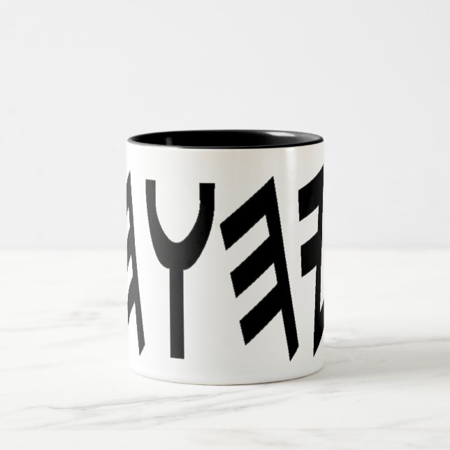 Caneca De Café Em Dois Tons YHWHLogo Mug1 (Centro)