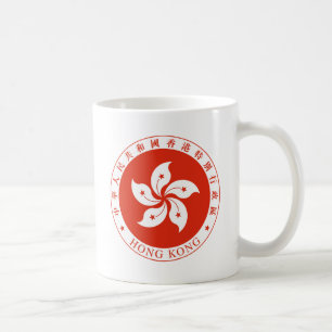 Caneca De Café Emblema de Hong Kong - 香 港 特 別 行 政 區