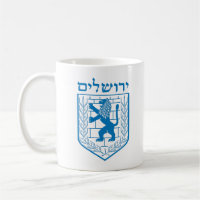 Emblema de Jerusalém Coffee Mug