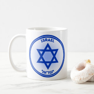 Caneca De Café Emblema do Patrimônio de Israel