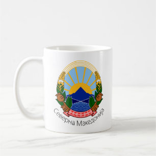 Caneca De Café Emblema Nacional da Macedônia do Norte