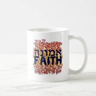 Caneca De Café Emunah