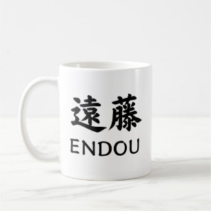 Caneca De Café Endo Endou 遠 tradução kanji 藤 apelido japonês