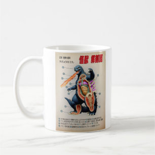 Caneca De Café Engraçado diagrama de anatomia japonês Kaiju
