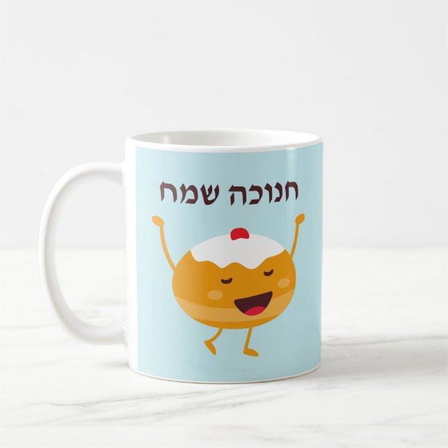 Caneca De Café Engraçado Sufganiyah Hebraico Feliz Hanukkah Mug (Esquerda)