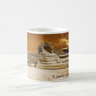 Caneca De Café Esfinge excelente de Giza - África - Egito