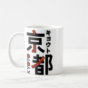 Caneca De Café Estilo de Arte de Quioto do Japão