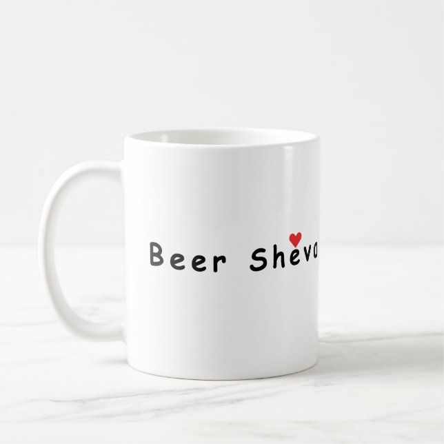 Caneca De Café Eu adoro beersheba (Esquerda)