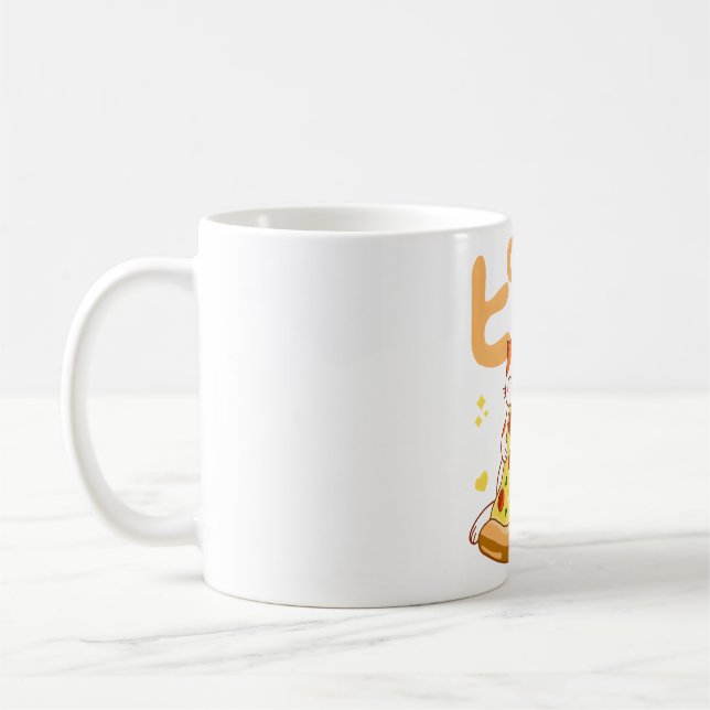Caneca De Café Eu Adoro Pizza (Esquerda)
