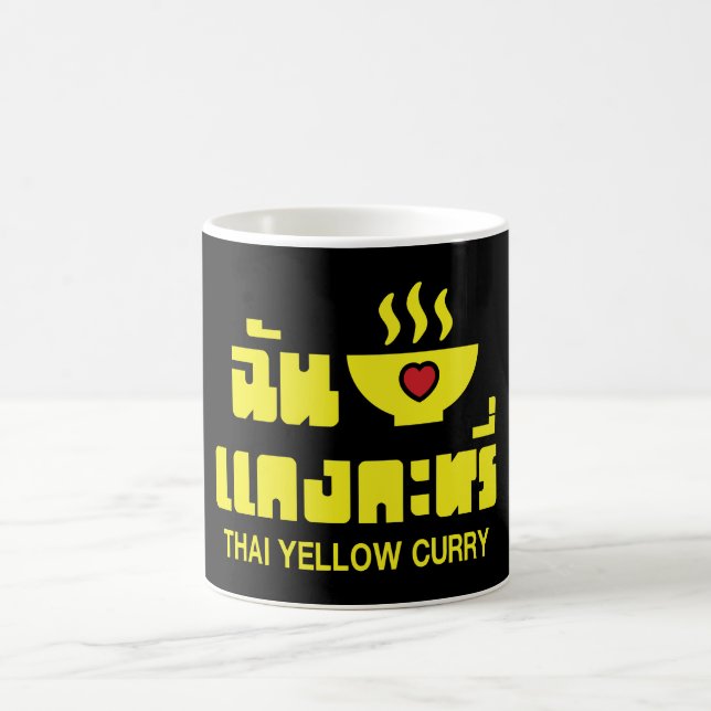 Caneca De Café Eu Amo (Amo) Curry Amarelo Tailandês (Centro)