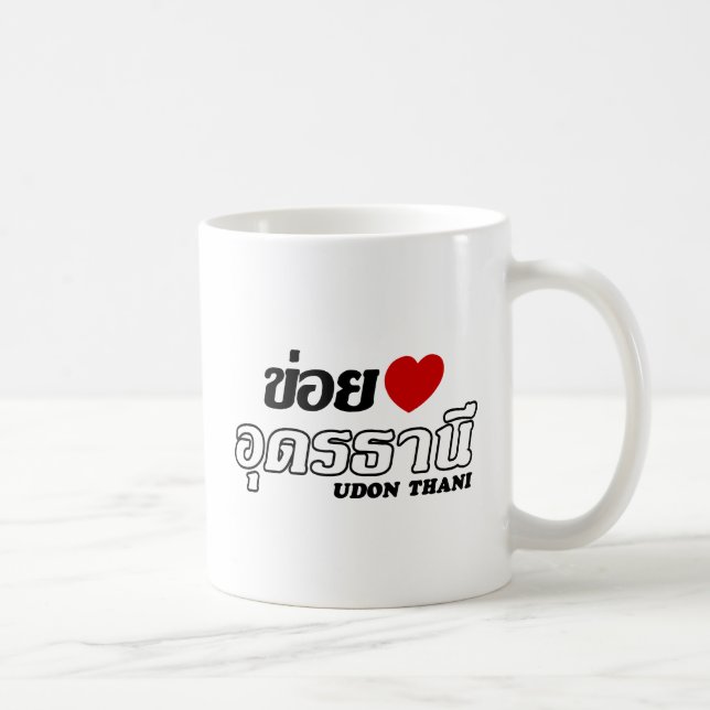 Caneca De Café Eu Amo (Amo) Udon Thani, Isan, Tailândia (Direita)