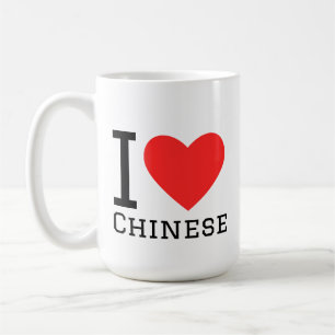 Caneca De Café Eu amo chinês