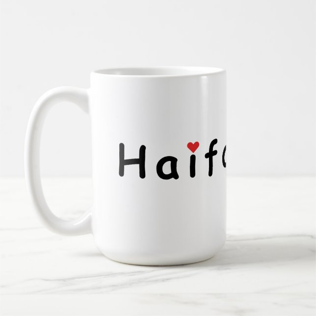 Caneca De Café Eu amo Haifa Israel (Esquerda)