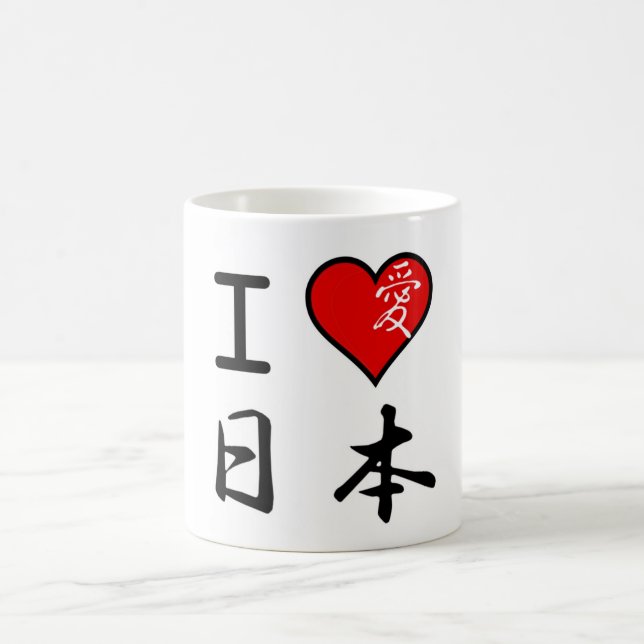 Caneca De Café Eu amo Japão (Centro)