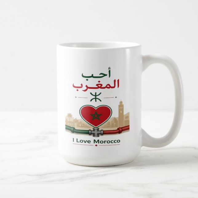 Caneca De Café Eu Amo Marrocos (Direita)