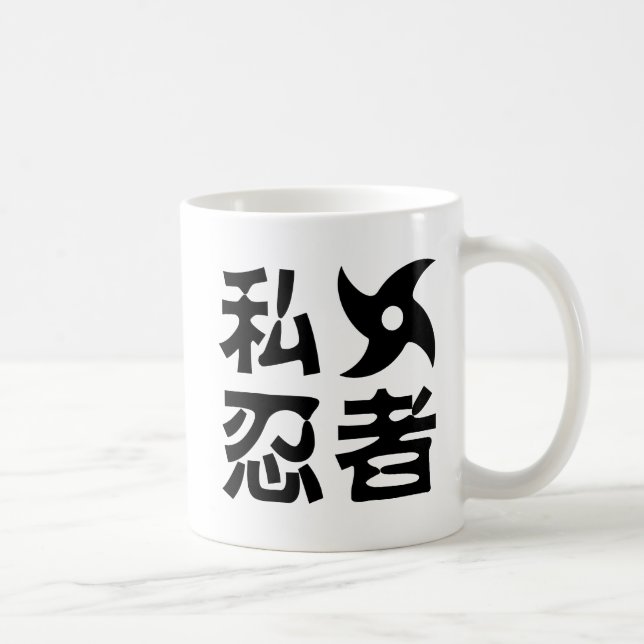 Caneca De Café Eu Shuriken Ninja ~ Japonês Nihongo Kanji Language (Direita)
