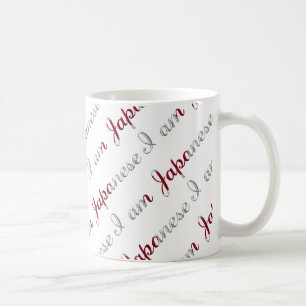 Caneca De Café Eu sou o Padrão de Tipografia do Orgulho Nacional
