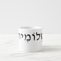 Caneca de café expresso com nome hebraico