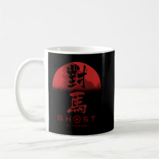 Caneca De Café Fantasma de Tsushima Ghost na Ascensão Sun Pullove