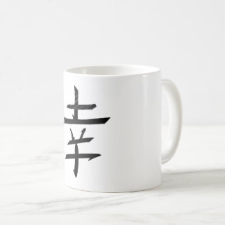 Caneca De Café Feliz Alegria Felicidade - Kanji Japão