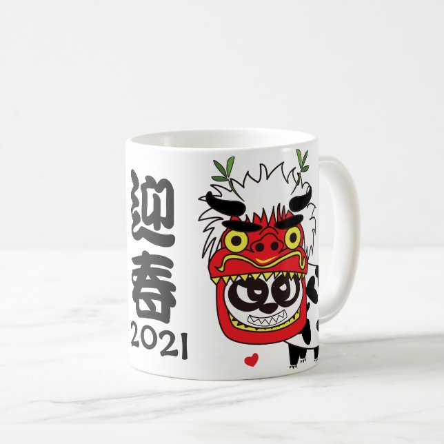 Caneca De Café feliz ano novo 2021 (Frente Esquerda)
