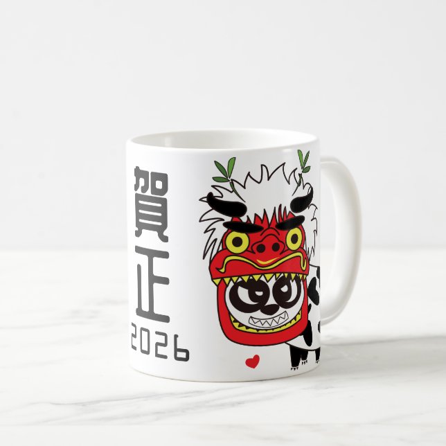Caneca de café Feliz Ano Novo 2026 (Frente Esquerda)
