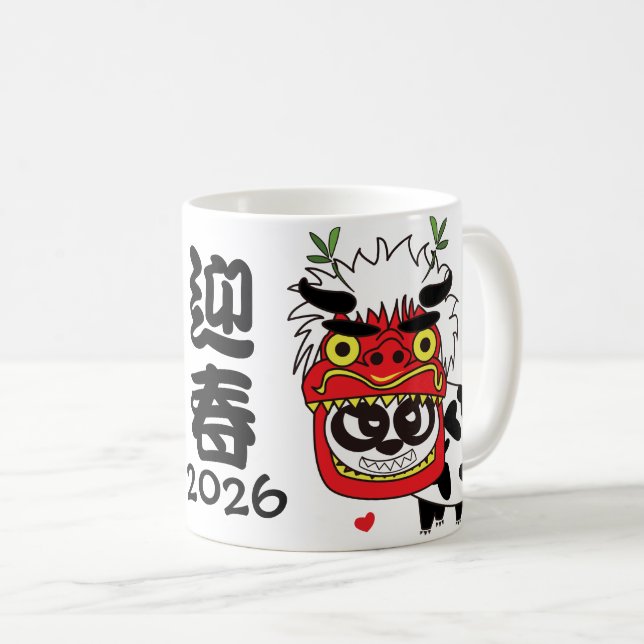 Caneca De Café Feliz Ano Novo 2026 (Frente Esquerda)