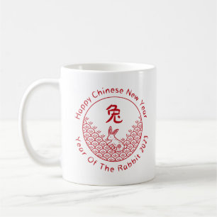 Caneca De Café Feliz Ano Novo Chinês - Ano Do Coelho 2023