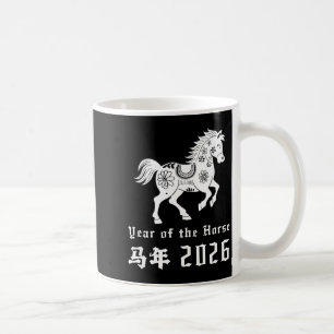 Caneca De Café Feliz Ano Novo Lunar Chinês Do Cavalo 2026 Zod