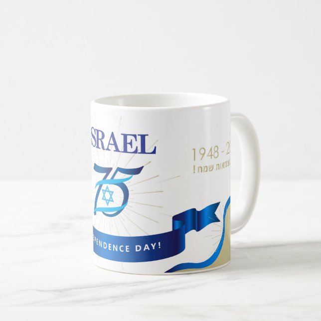 Caneca De Café Feliz Dia da Independência de Israel Estrela Azul  (Frente Esquerda)