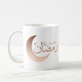 Caneca De Café Feliz Eid Mubarak ramadan kareem