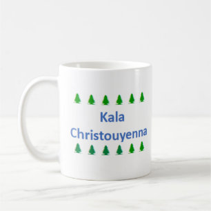 Caneca De Café feliz natal grego