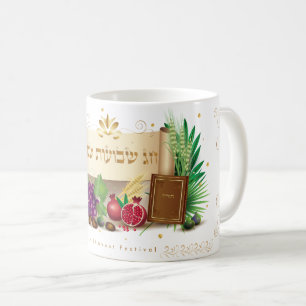 Caneca De Café Feliz ornamento decorativo SHAVUOT sete espécies
