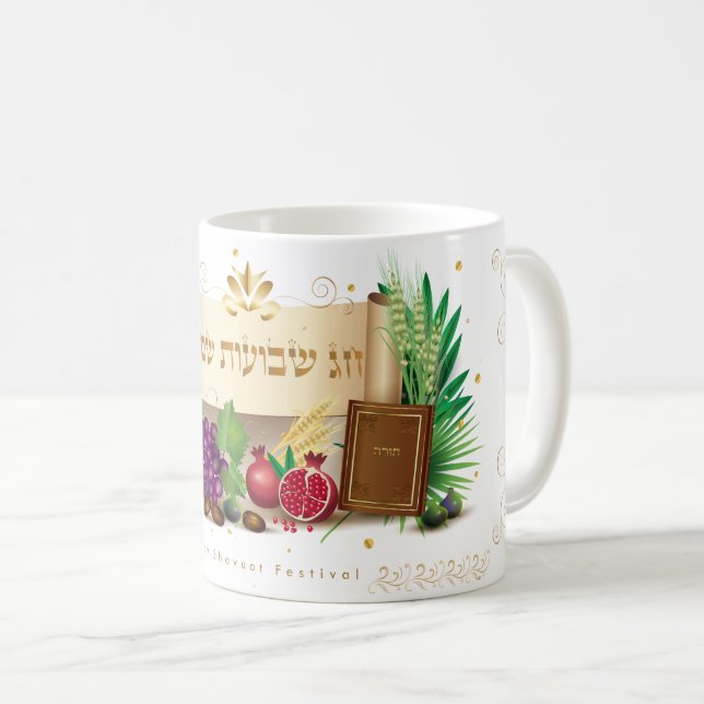 Caneca De Café Feliz ornamento decorativo SHAVUOT sete espécies (Frente Esquerda)