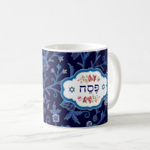 Caneca De Café Feliz Passover. Pesach Hebraico Texto Dotado Mugs