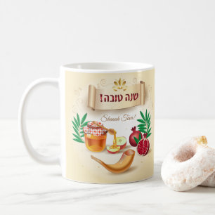 Caneca De Café Feliz Rosh Hashanah, Jeways, Amor e Maçã