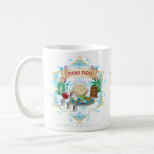 Caneca De Café Feriado feliz Pesach Seder do Passover