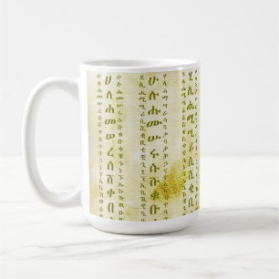 Caneca De Café Fidel Amárico em Pergaminho Antigo