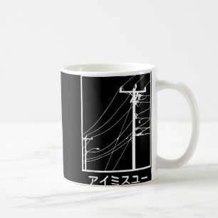 Caneca De Café Fios E Cabos Eu Sinto Sua Falta De Katakana Japonê