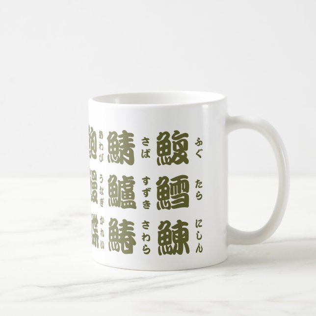 Caneca De Café fish kanji cup (Direita)