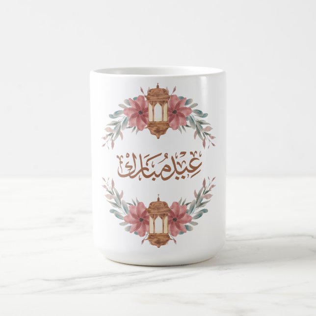 Caneca De Café Floral Eid Mubarak Lanterna (Centro)