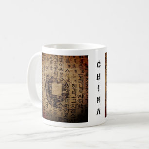 Caneca De Café Foca antiga, Bem Estar, Chá & Tao - China