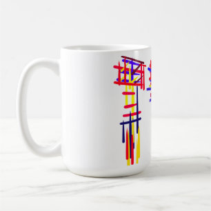 Caneca De Café Fogos de artifício wow