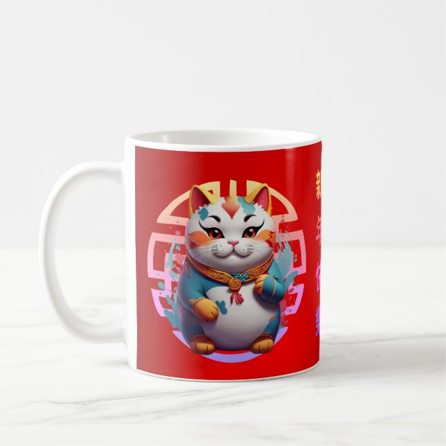 Caneca De Café Fortune Cat Chinês Ano Novo (Esquerda)