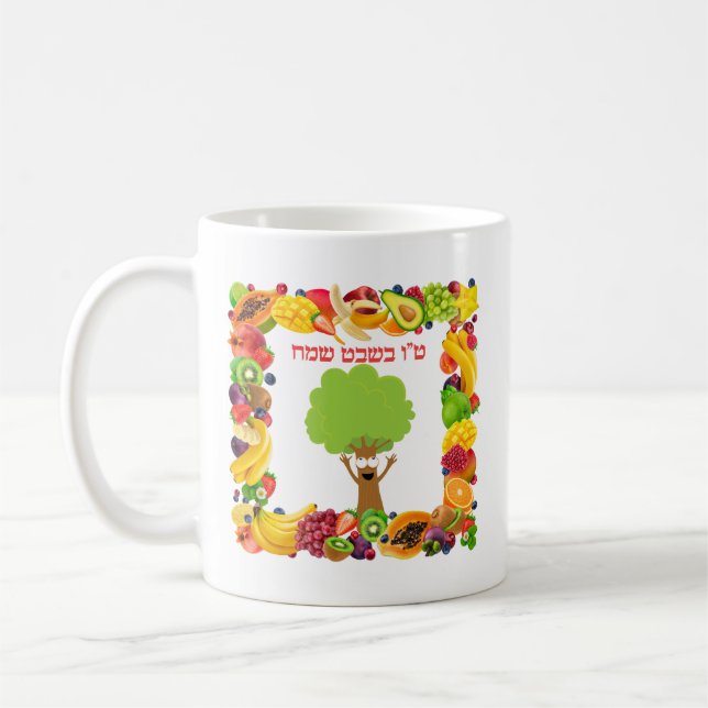 Caneca De Café Fruta Hebraico Tu Bishvat Sameach (Esquerda)