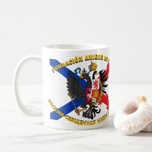 CANECA DE CAFÉ FUNDACIÓN AMIGOS DE RUSIA