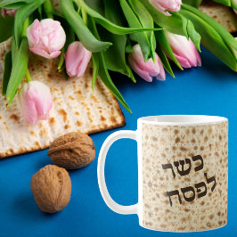 Caneca De Café Funny Matzah Hebrew Kosher para Passover