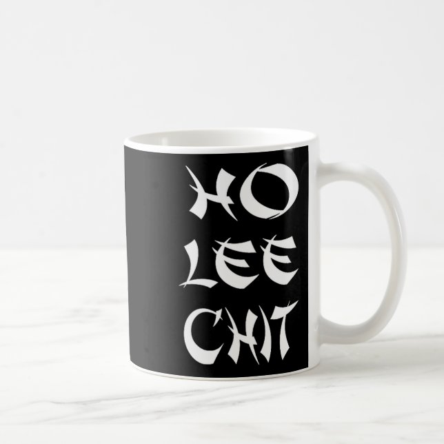 Caneca De Café Funny Sense Of Humor Chinese New Year Gift  (Direita)