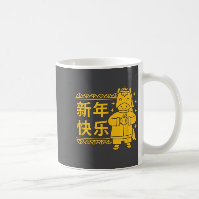 Caneca De Café Funny Year Of The Horse 2026 Lunar New Year Chines (Direita)