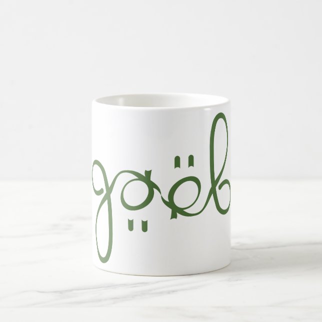 Caneca De Café Gael Coffee Mug (Centro)